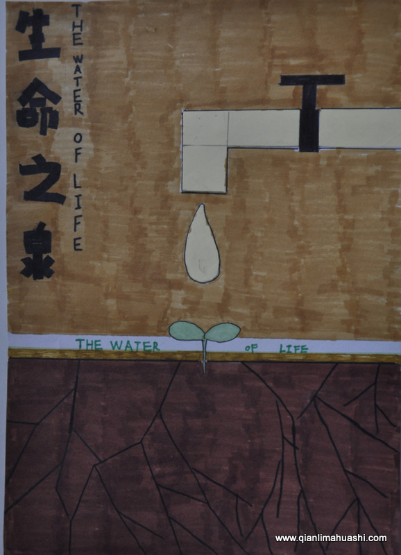 乐山千里马画室设计作品56
