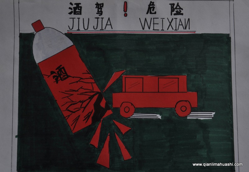 乐山千里马画室设计作品60